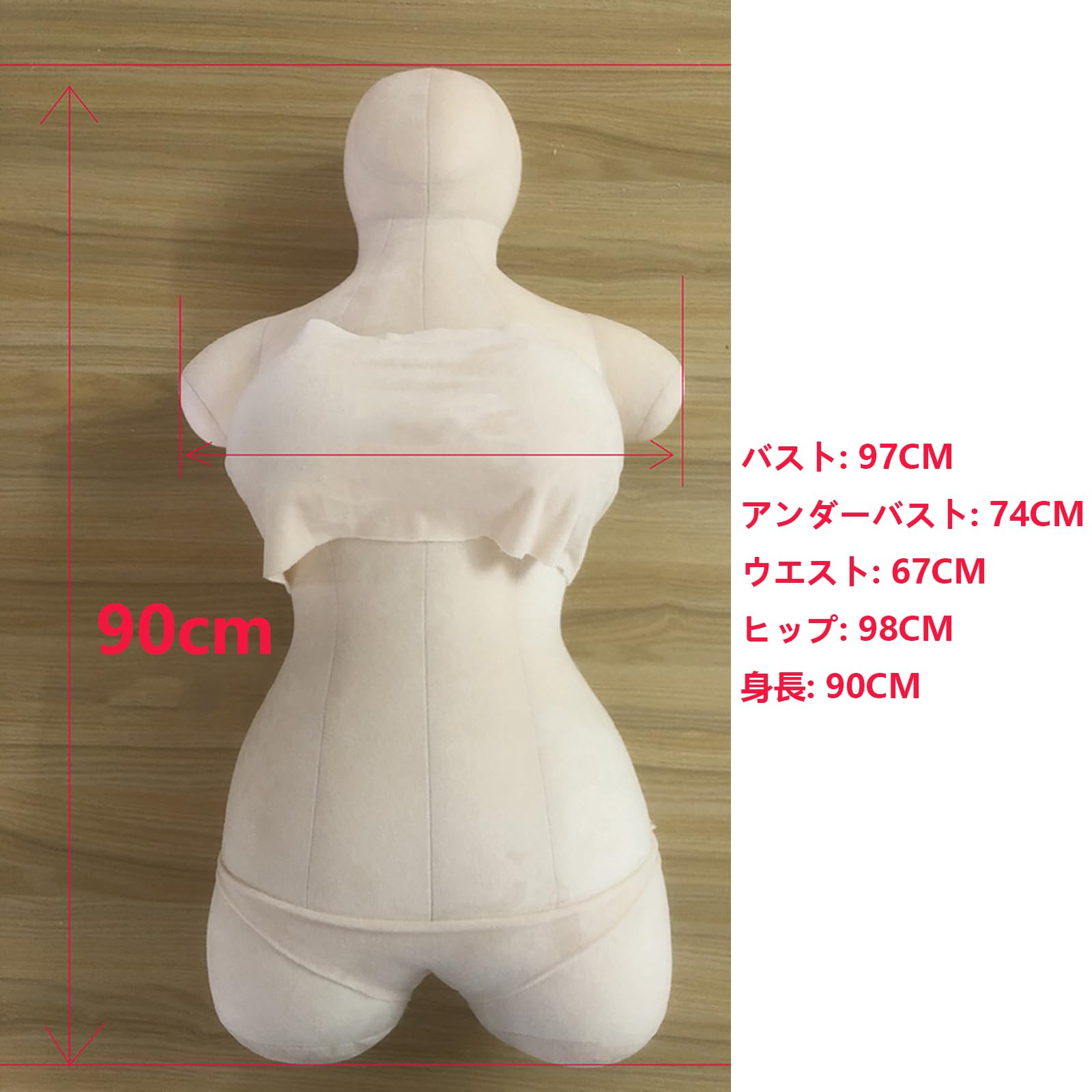 Amazon.co.jp: 人型抱き枕 等身大 半身枕 リアル 枕 ぬいぐるみ 抱き