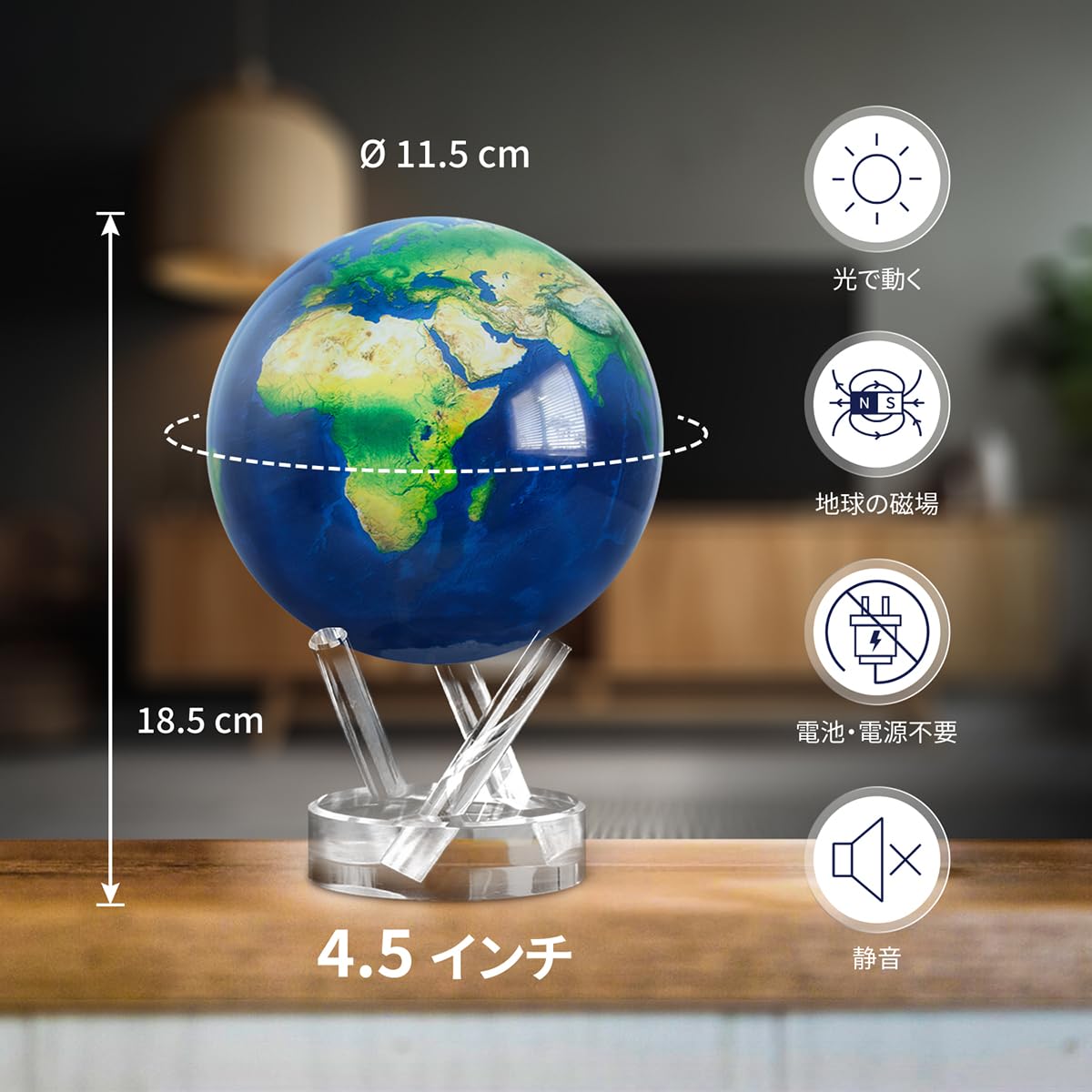 Amazon | MOVA 自動回転グローブ, アウタースペースシリーズ