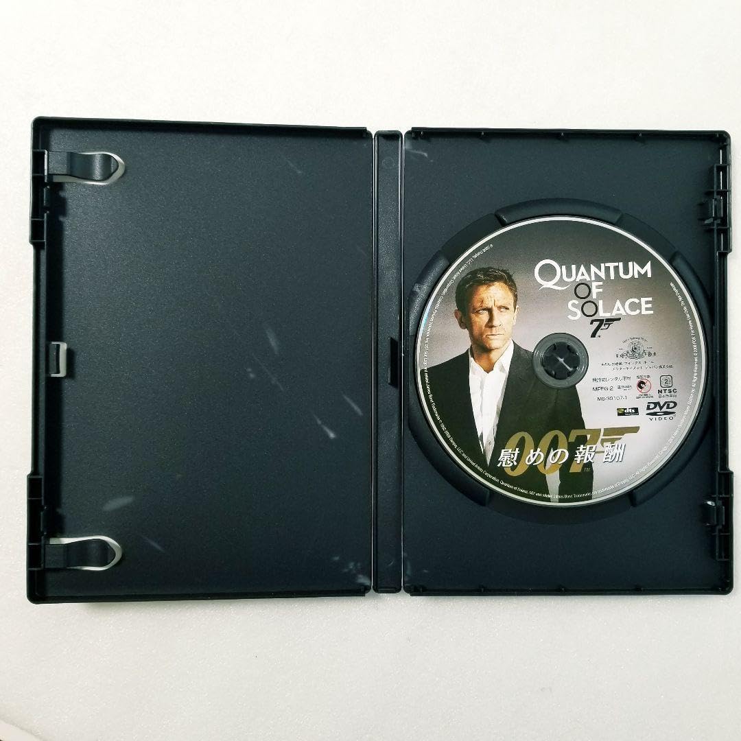 Amazon.co.jp: 007 ダニエル・クレイグ 主演 2作品セット : おもちゃ