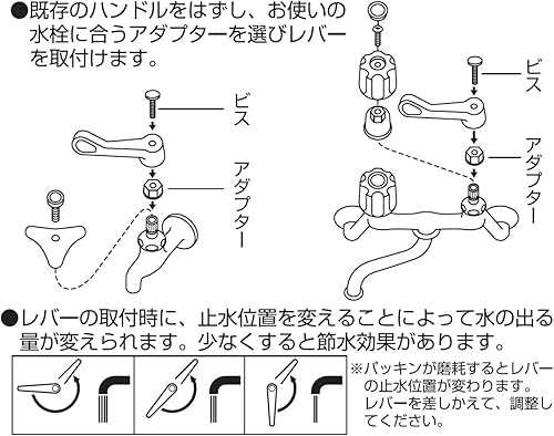 Miniatura 4 de SANEI llave One-Touch Palanca Zinc fundido pr23F (Japón Importación)