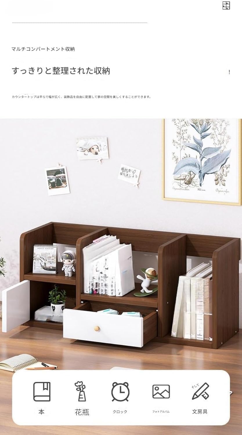 デスクオーガナイザー、多機能 収納ボックス ブックラック 卓上雑多小物収納 整頓支援 簡易 家庭用 学生寮 大容量軽量 多層分区デザ
