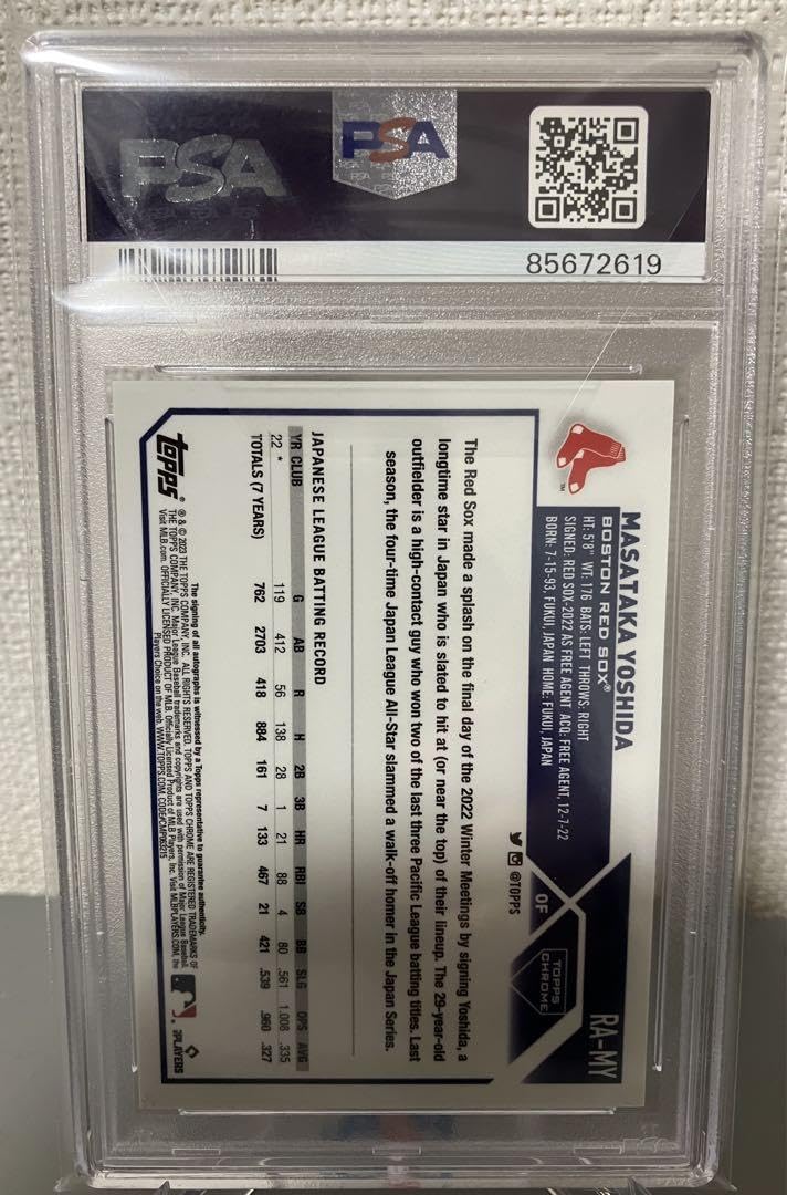 Amazon.co.jp: 吉田正尚 2023 Topps Chrome ルーキー サインカード 