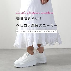 フランスラフ　 セール】LOVE HUNTER 厚底ボリュームソールコートスニーカー