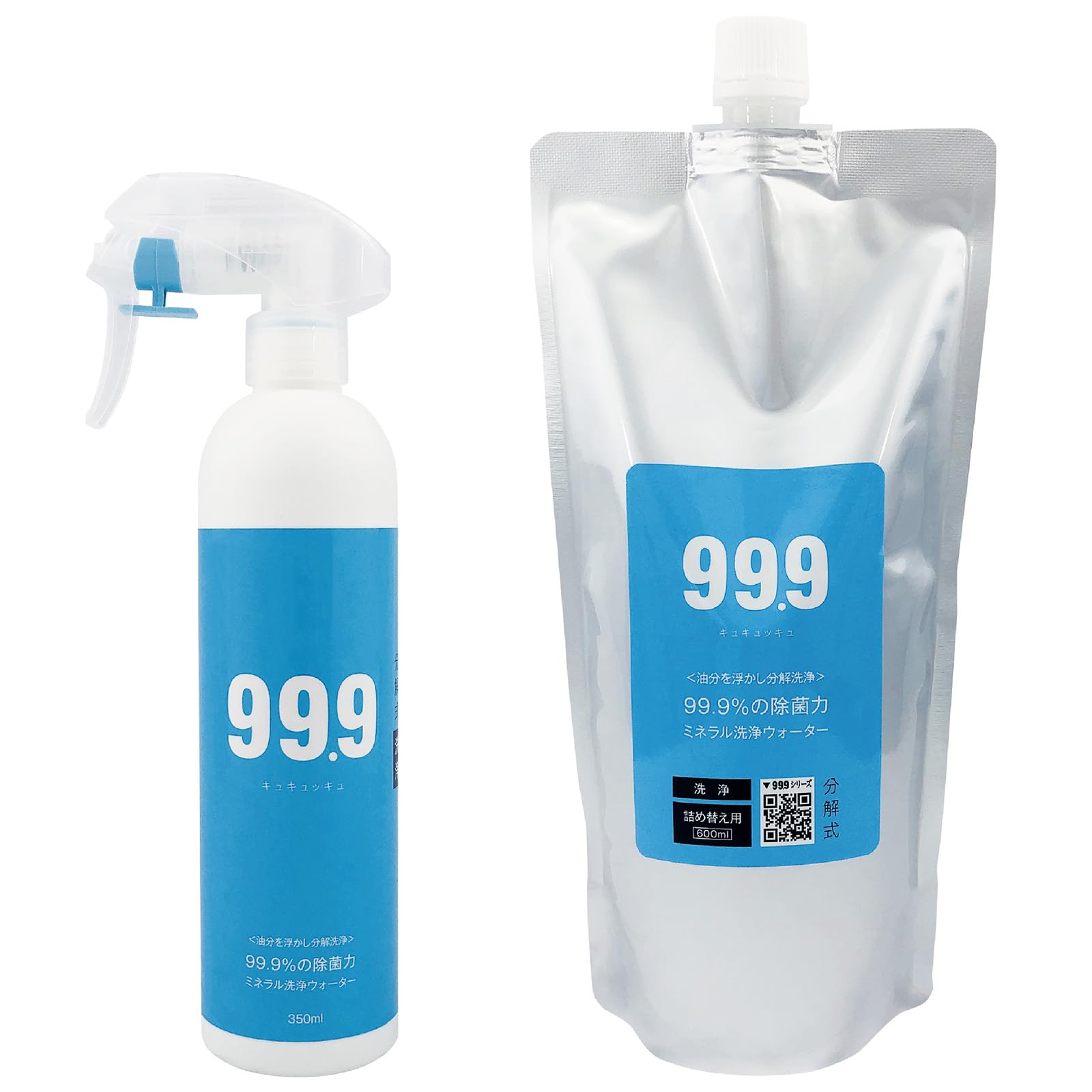 【有吉ゼミで紹介】99.9洗浄 350mlｽﾌﾟﾚｰ＋詰替600ml 油汚れや皮…