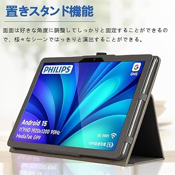 PHILIPS タブレット T8015 11.7インチ グレー 楽天市場】【クーポン利用で23,980円！10/11まで】国内正規品