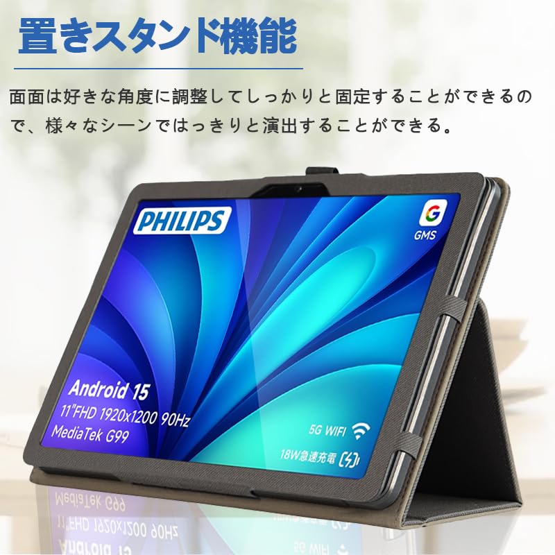 PHILIPS タブレット T8015 【国内正規品】 Amazon.co.jp: 【PHILIPS タブレット T8015 国内正規品】11