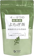 ベジタブルハート オーサワ オーサワの徳島産よもぎ茶 40g（2g×20包） 6パック