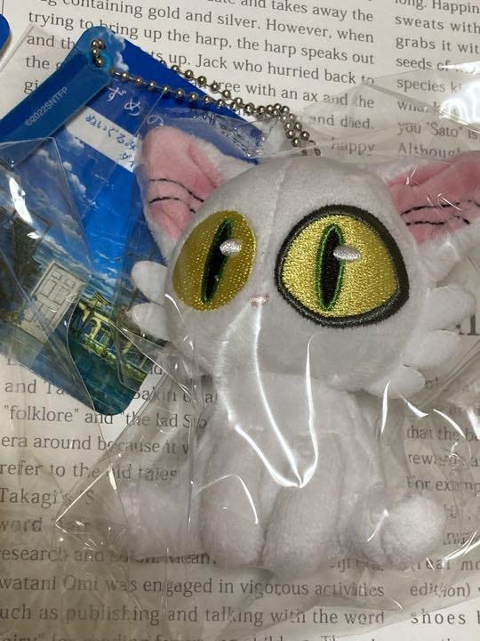 Amazon.co.jp: すずめの戸締まり ぬいぐるみボールチェーン