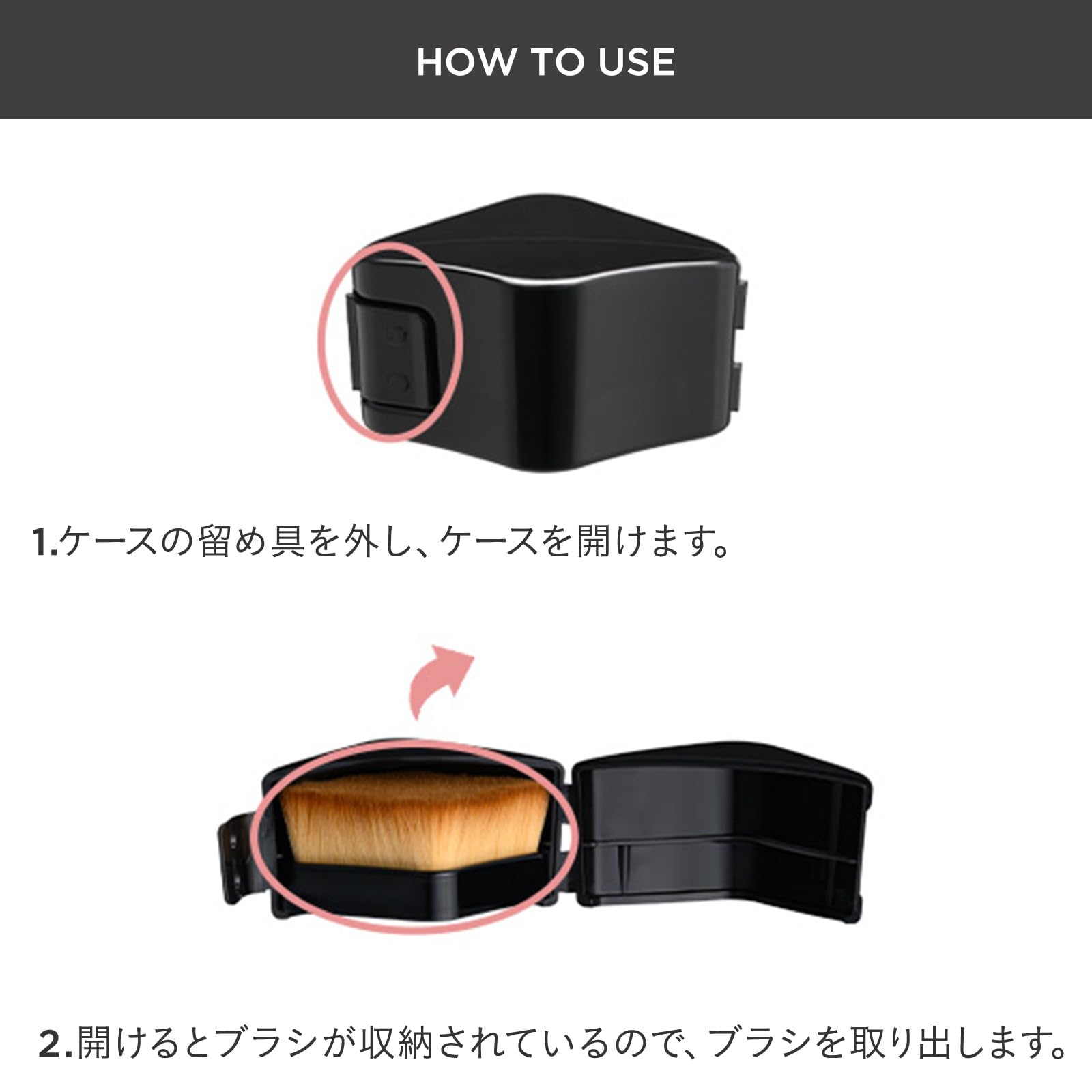 Amazon | ETVOS(エトヴォス) フラットチェンジブラシ (メイクブラシ