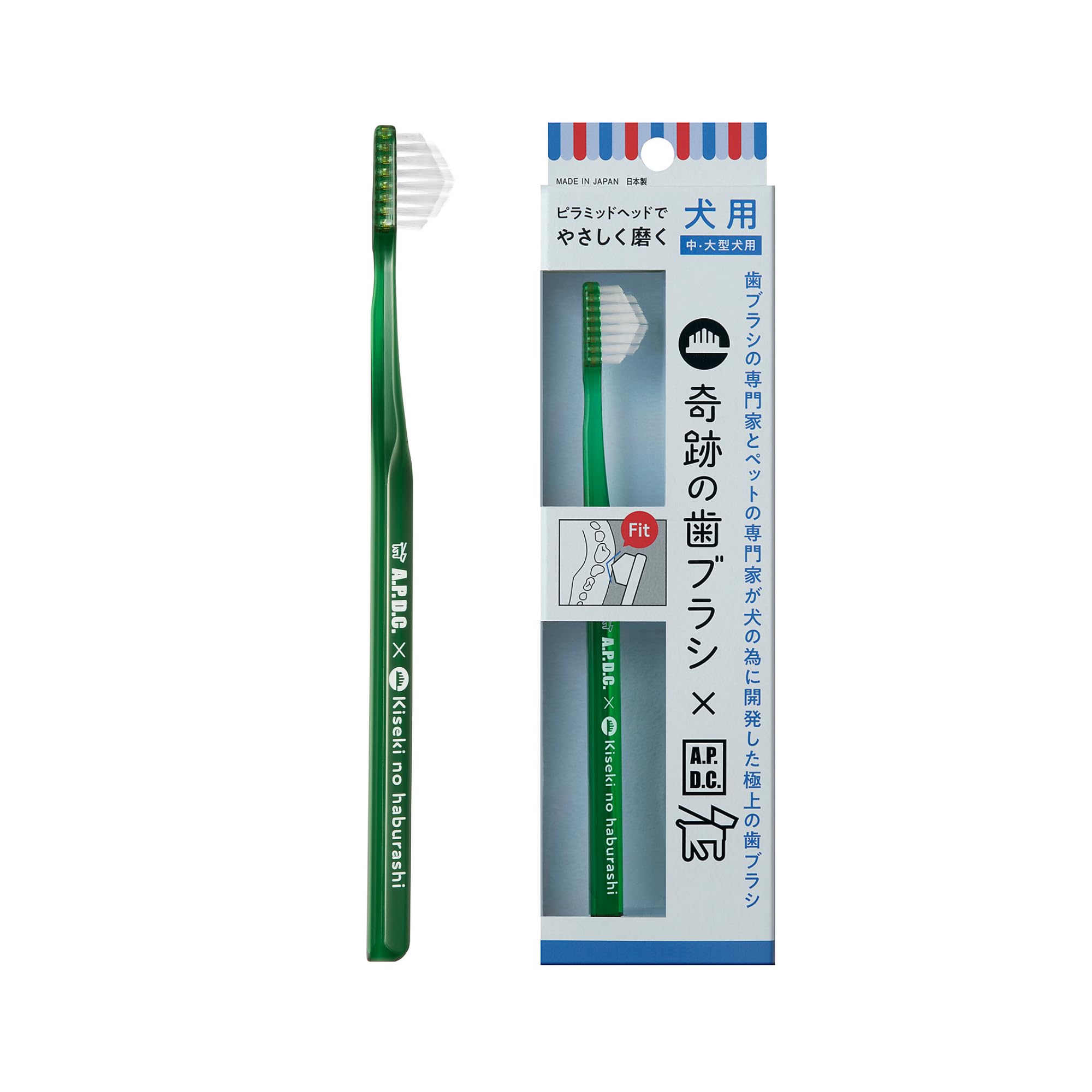 Amazon | A.P.D.C. ペット用 奇跡の歯ブラシ (中・大型犬用/かたさ