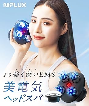 NIPLUX EMS ヘッドスパ 電動頭皮ブラシ　新品未使用 Amazon | 【九州大学博士監修】NIPLUX EMS ヘッドスパ 電動頭皮