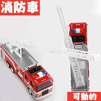 Code3 消防車、ハシゴ車、救急車　11台セット Code3 消防車、ハシゴ車、救急車 11台セット Code3 消防車
