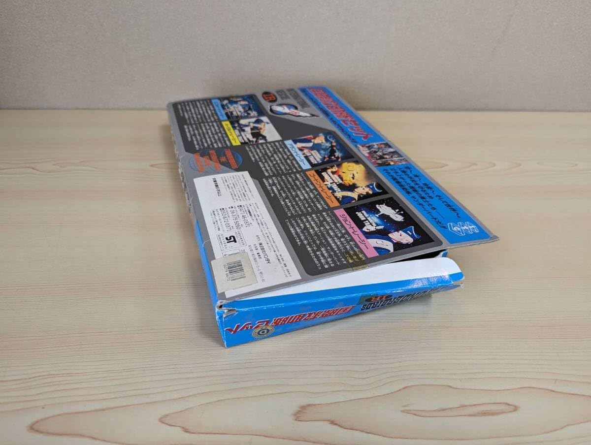 Amazon.co.jp: サンダーバード 国際救助隊セット サンダーバード