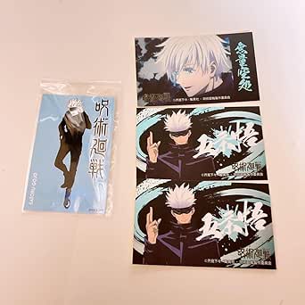 長髪 男子 イラスト 呪術廻戦]ばかうけシールコラボ第二弾 先行