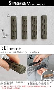 BALLISTICS×H&O SC50 レッグ+グリップ Amazon | バリスティクス シェルコンレッグ50用 Ballistics