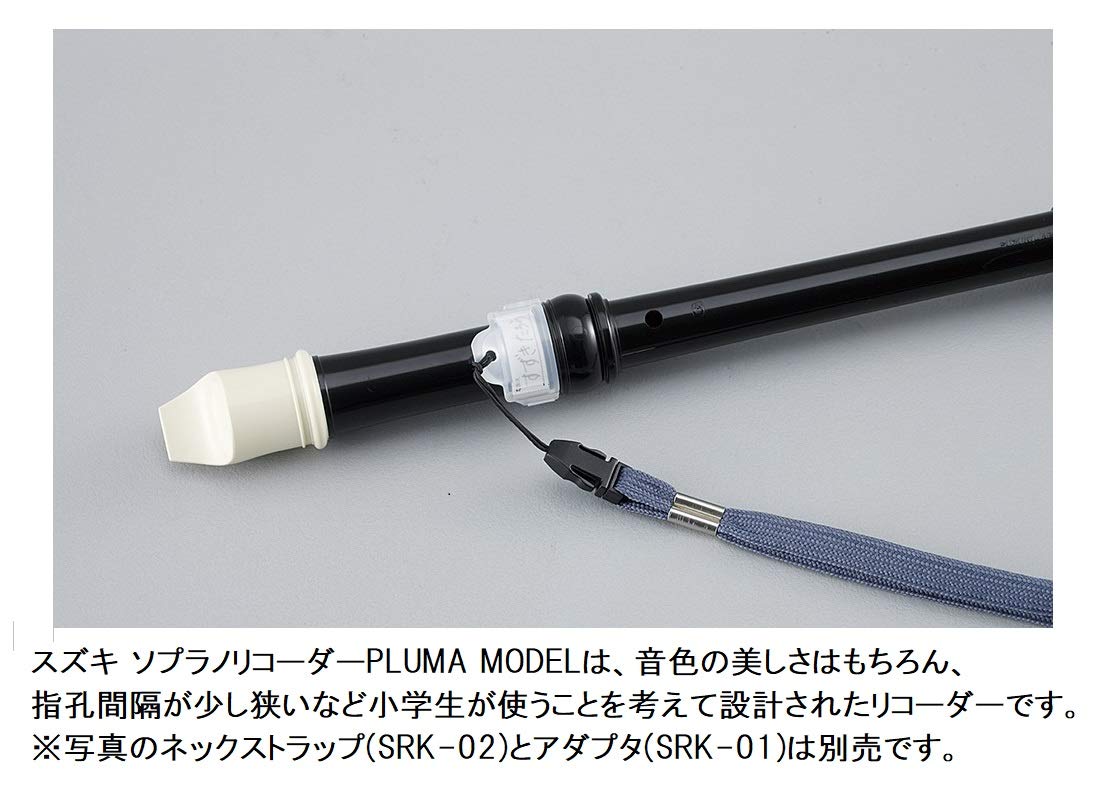 Amazon | SUZUKI スズキ ソプラノリコーダー ジャーマン式 PLUMA