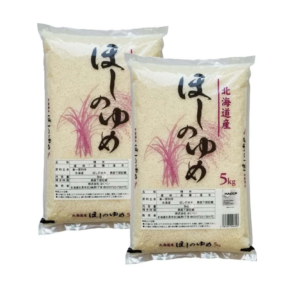 北海道】(即購入OK)ほしのゆめ 玄米20kg【新米】9/18~19発送予定 北海道】(即購入OK)ほしのゆめ 玄米20kg【新米】9/18~19発送予定