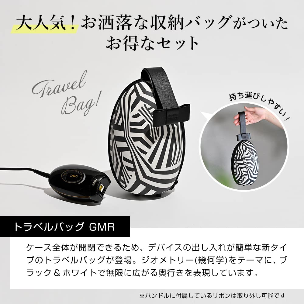 Amazon | スムーズスキン bare smart トラベルバッグGMRセット 収納