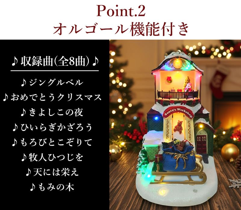 Amazon.co.jp: 【WNJAPAN】クリスマス イルミネーション ジオラマ