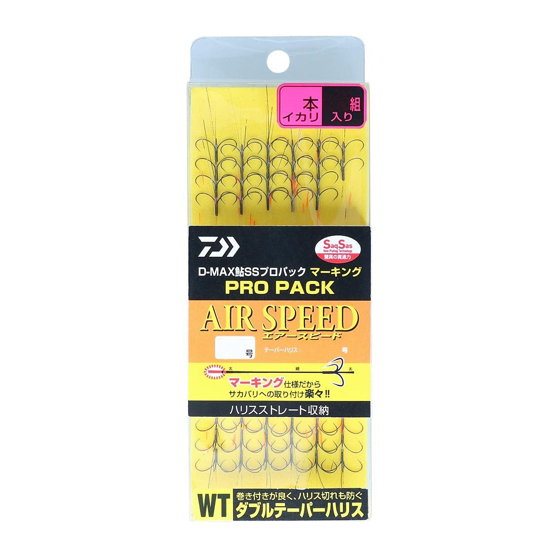 Daiwa D-MAX Sweetfish Hooks No. 6.5 - Air Speed Series For Ayu Fishing