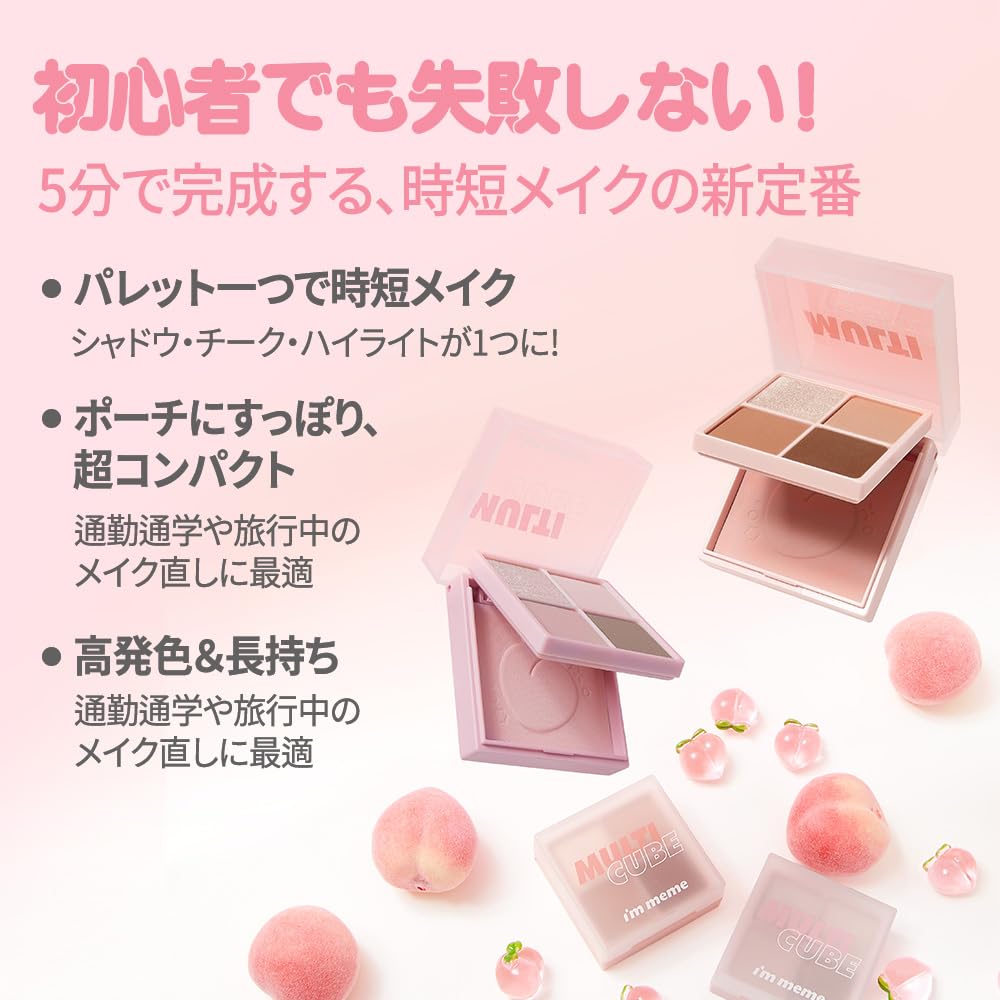 Amazon.co.jp: 【 アイムミミ/i'm meme 公式店 】 ミニ 2-in-1