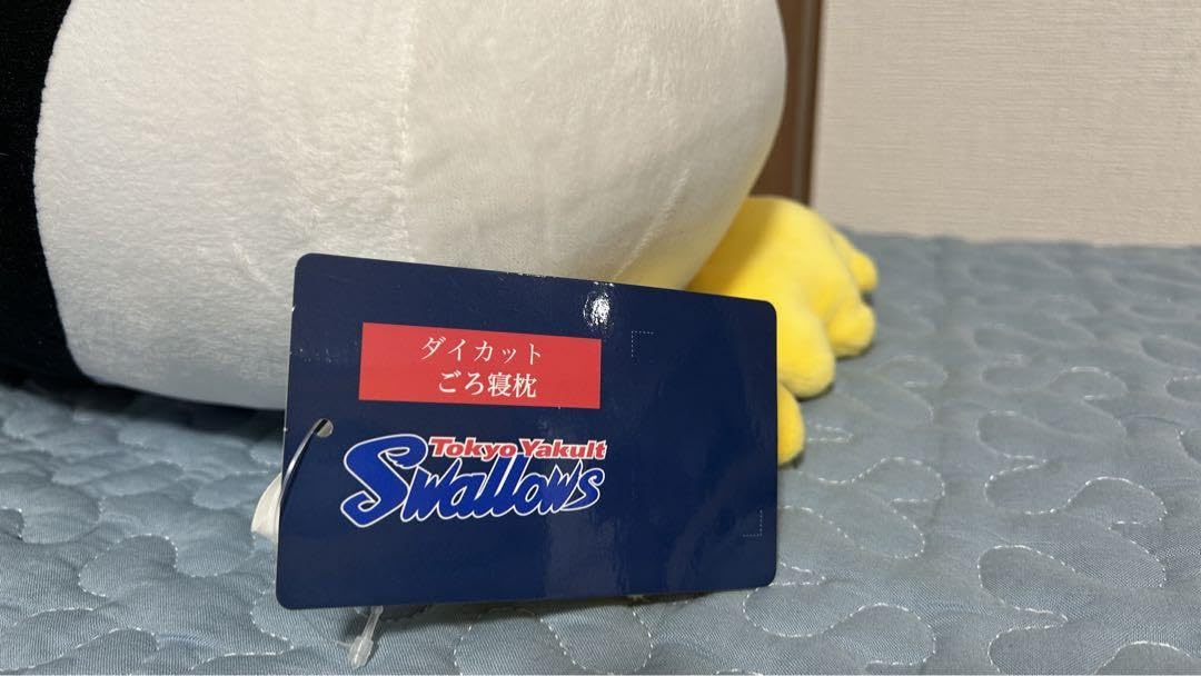 Amazon.co.jp: ダイカットごろ寝枕 つば九郎 ぬいぐるみ