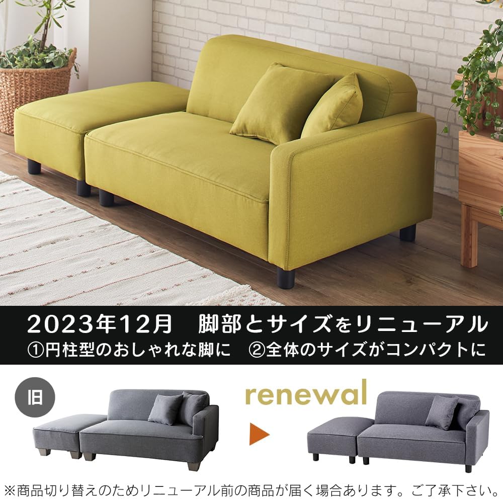 Amazon｜ソファ 2人掛け カウチソファ 幅110cm オットマン クッション2