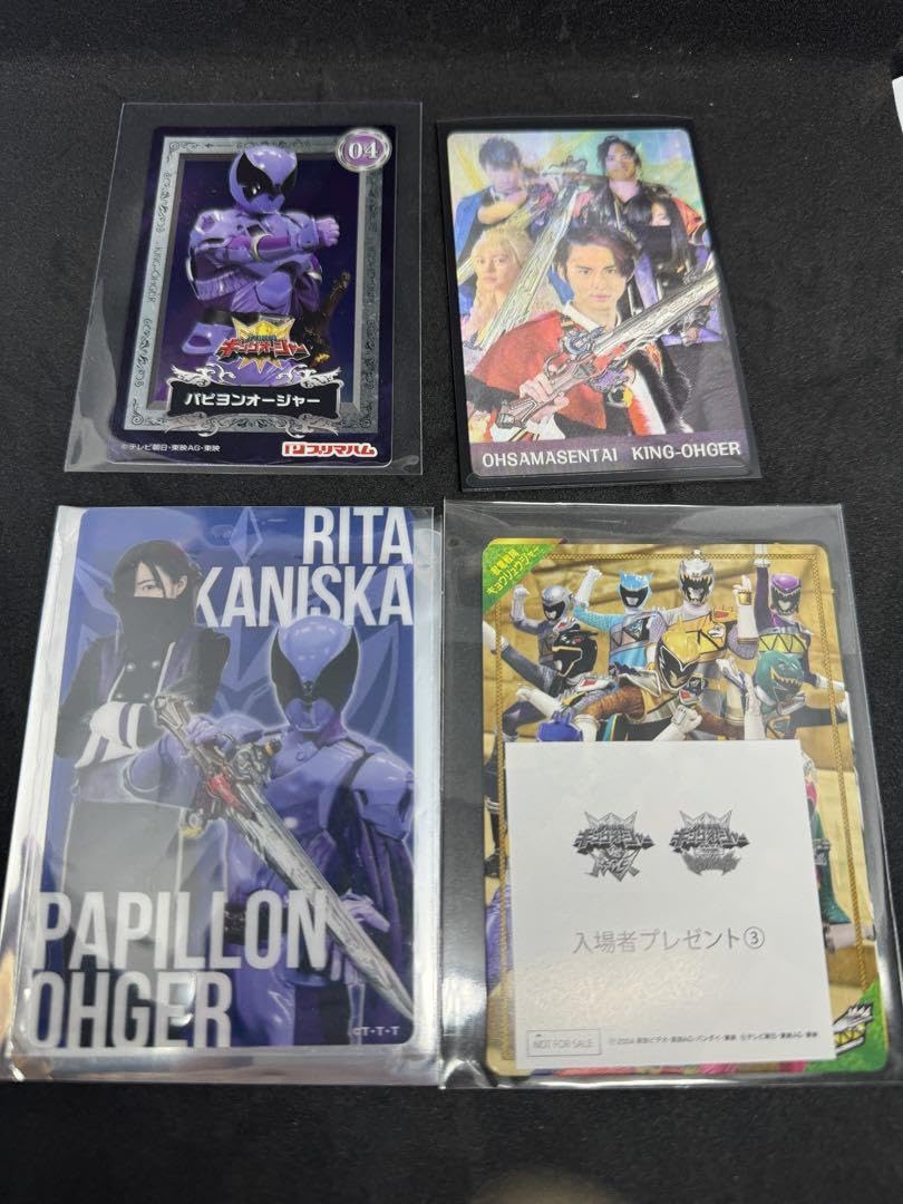 王様戦隊キングオージャー　記念品 Amazon.co.jp: [バンダイ] 王様戦隊キングオージャー キングオー