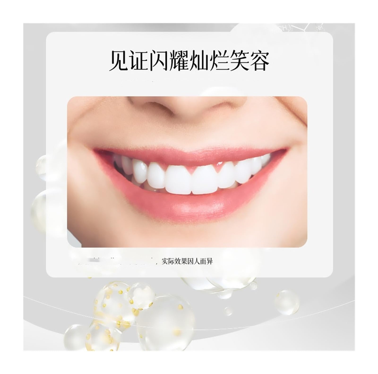 Potente dentifricio smacchiatore al tabacco, 100 g | Denti bianchi e luminosi, dì addio alle macchie gialle e goditi l'alito fresco(2pcs)