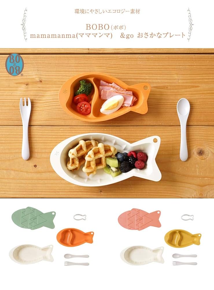 Amazon.co.jp: [10mois(ディモワ) - BOBO] mamamanma(マママンマ