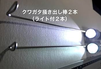 ハンティングマンのクワガタ掻き出し棒⑥Special Edition 2025年最新】掻き出し棒 クワガタの人気アイテム - メルカリ