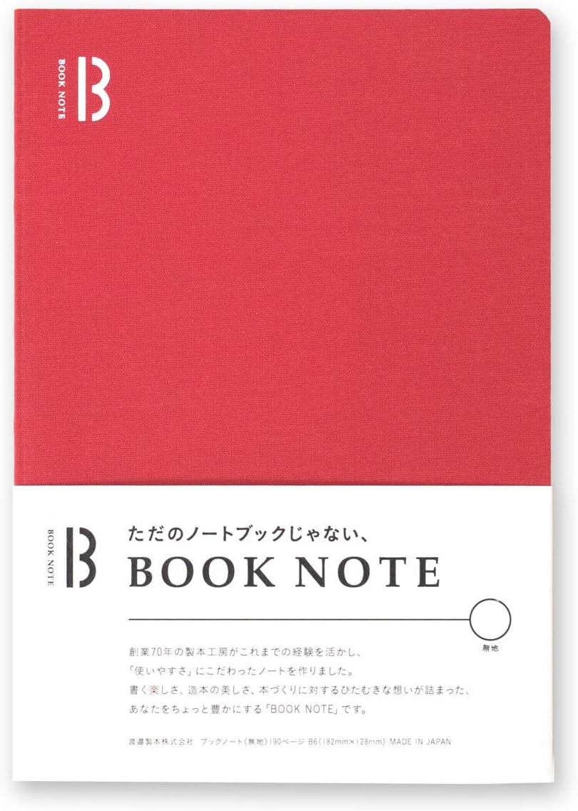 Watanabe BN-A5-P-RD Binding, Notebook, A5, Plain, Booknote, Rouge Red