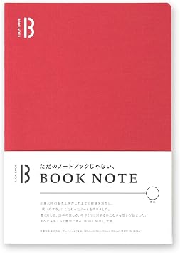 Watanabe BN-A5-G-RD Binding Notebook, A5, Grid, 0.2 inches 5 mm, Book Notebook, Rouge Red