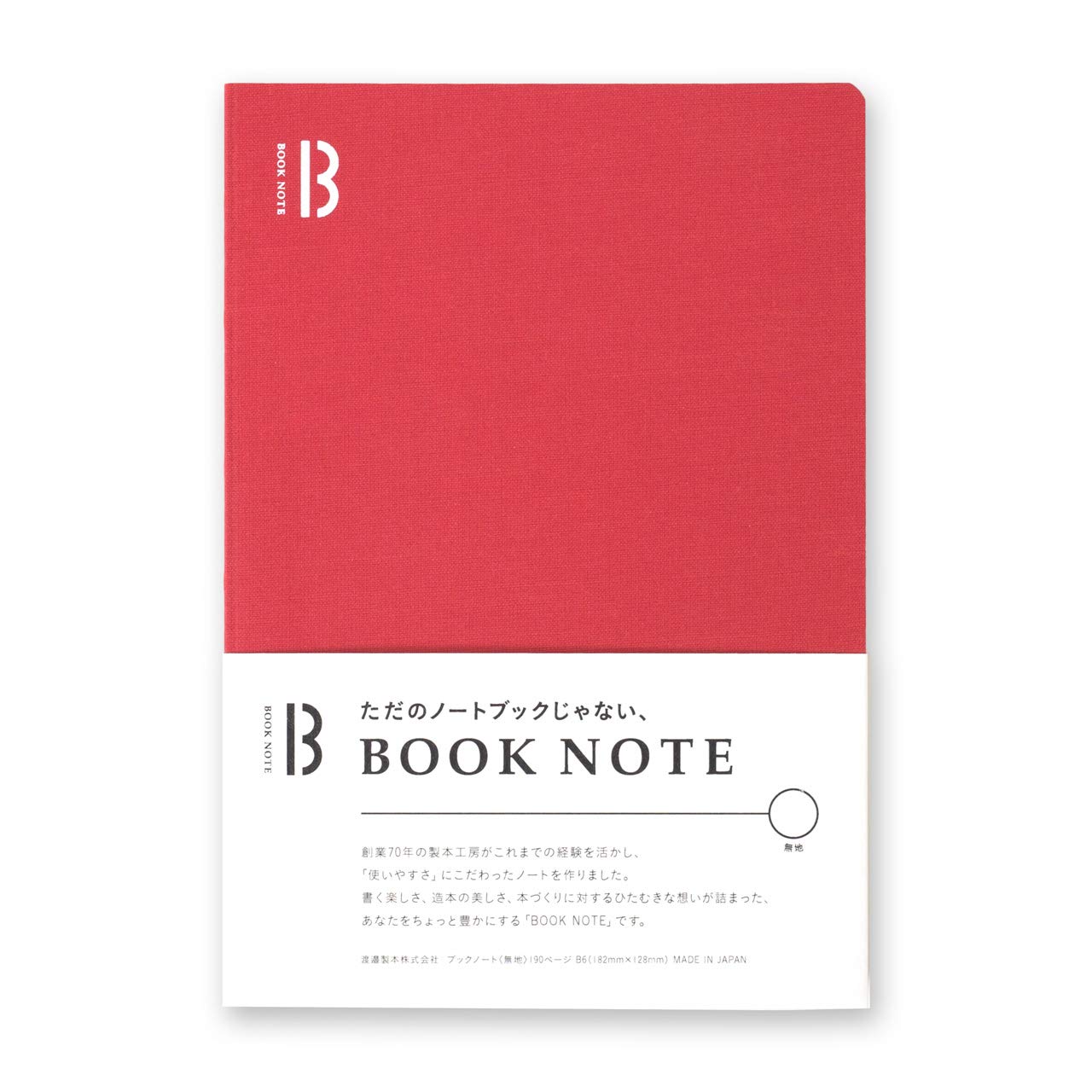 Amazon | 渡邉製本 ノート A5 無地 ブックノート ルージュレッド BN-A5