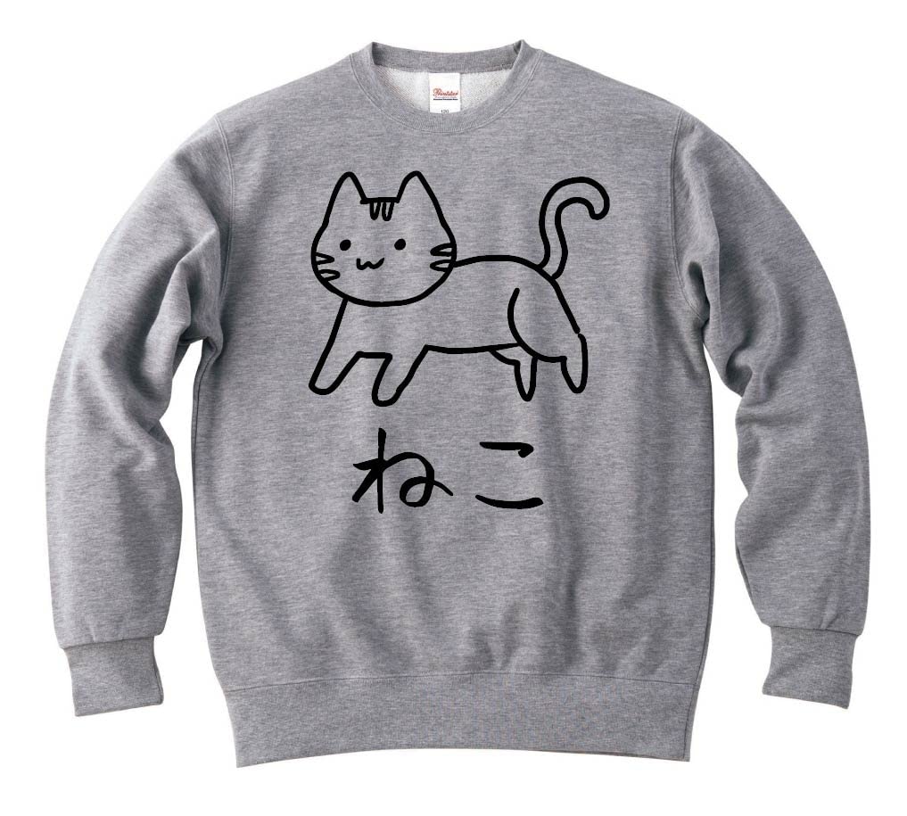 Amazon.co.jp: [サモエスキー] ねこ ネコ 猫 動物 イラスト おもしろ