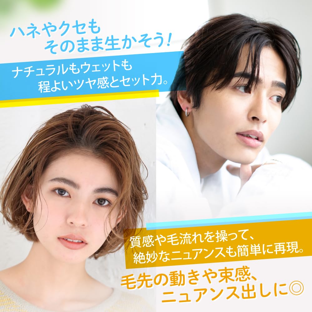 Amazon | 【美容室オリジナル】EARTHEART ナチュラルバーム フリージア