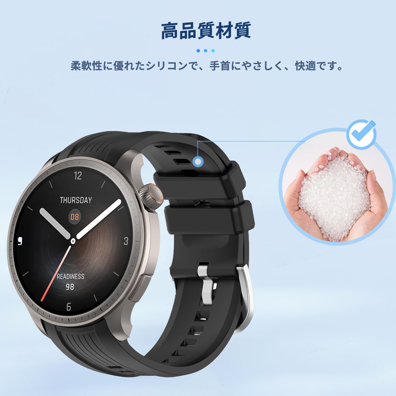 Amazon.co.jp: [NOUKAJU] Amazfit Balance 用 バンド 交換ベルト 無 