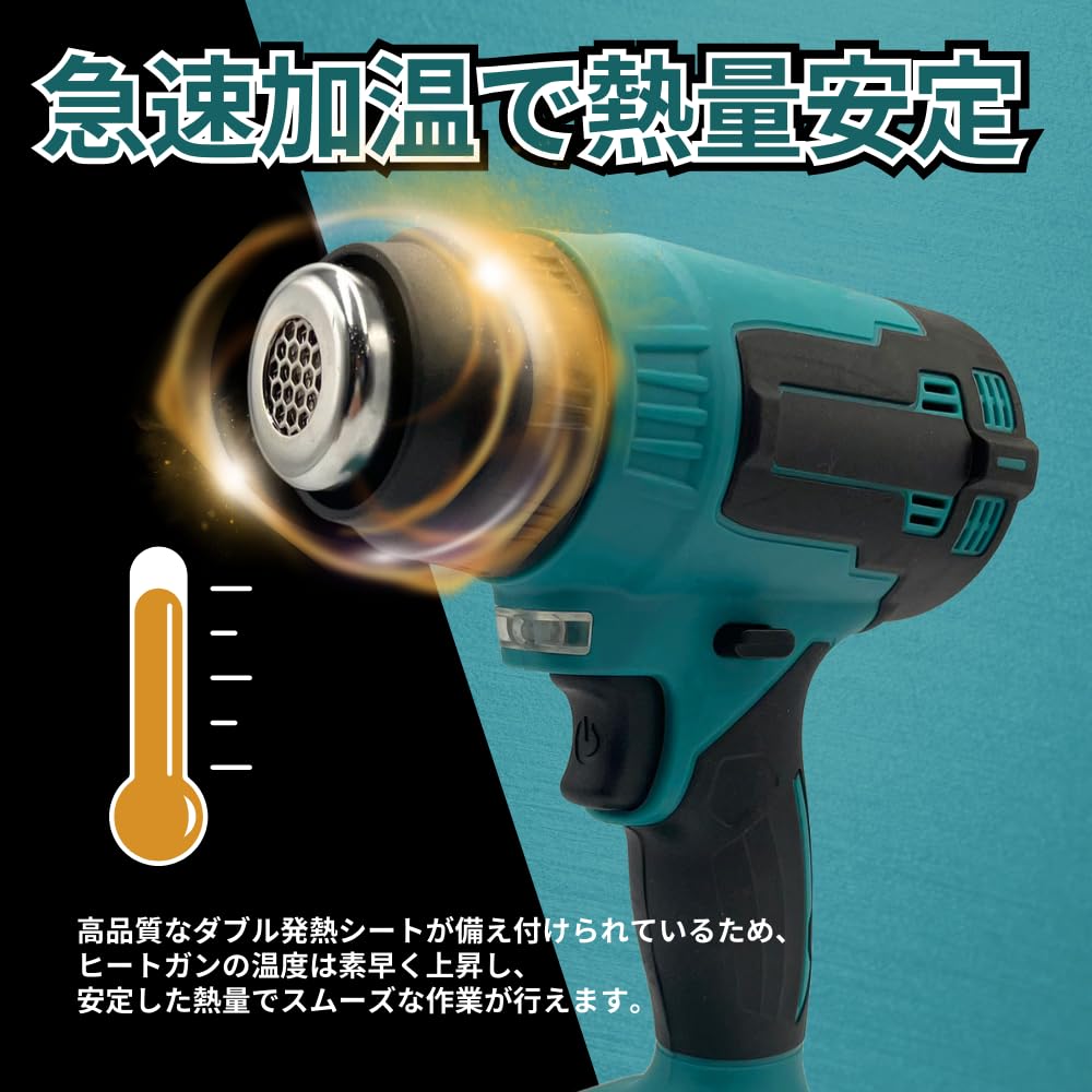 Amazon | マキタ 互換 ヒートガン 充電式 ホットガン 小型 熱風機