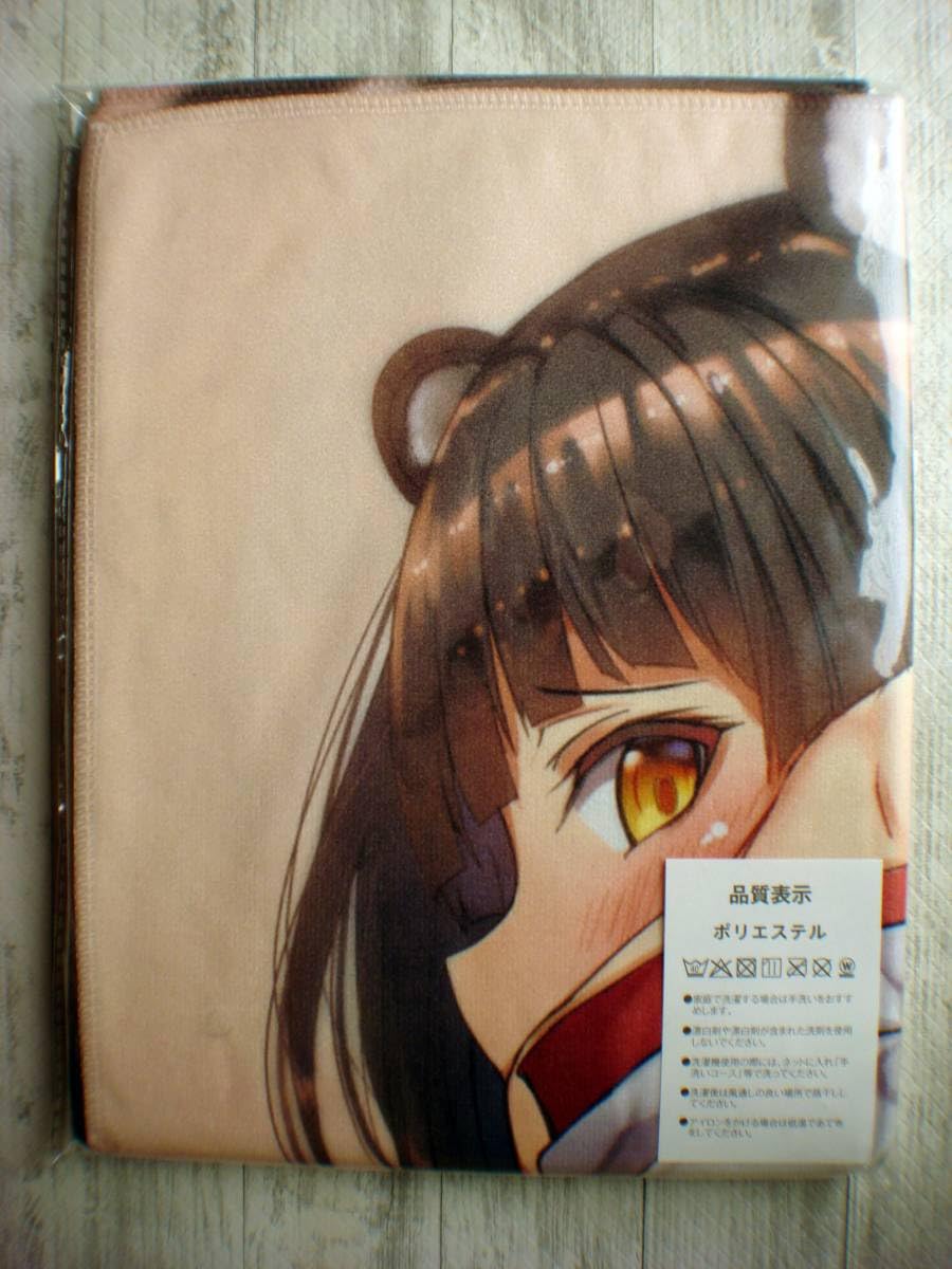 Amazon.co.jp: アズールレーン 長波の気になる所を嗅いでみる Hot