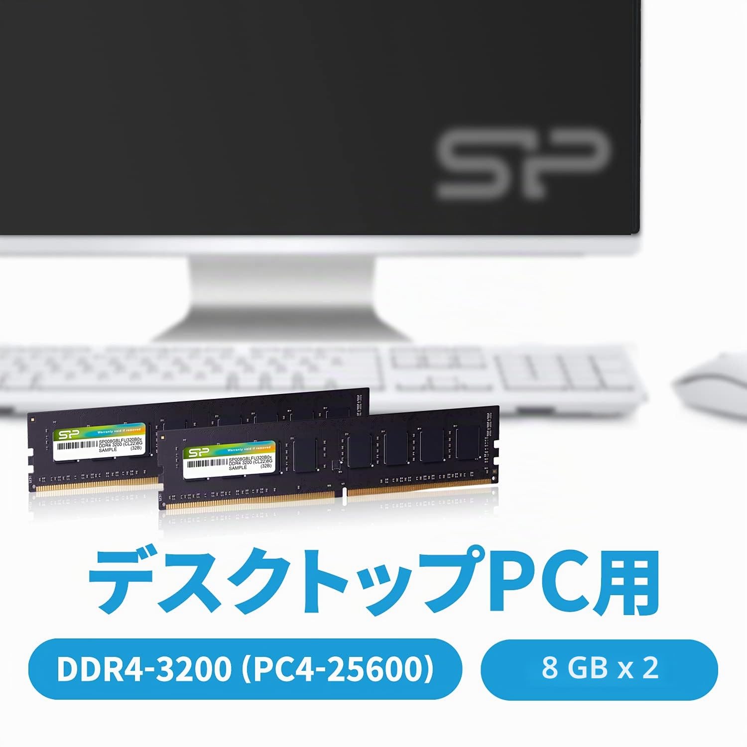 2X Silicon Power Desktop PC Memoria DDR4 3200 PC4-25600 8GB (16GB) 288Pin 1.2V CL22 SP016GBLFU320B22