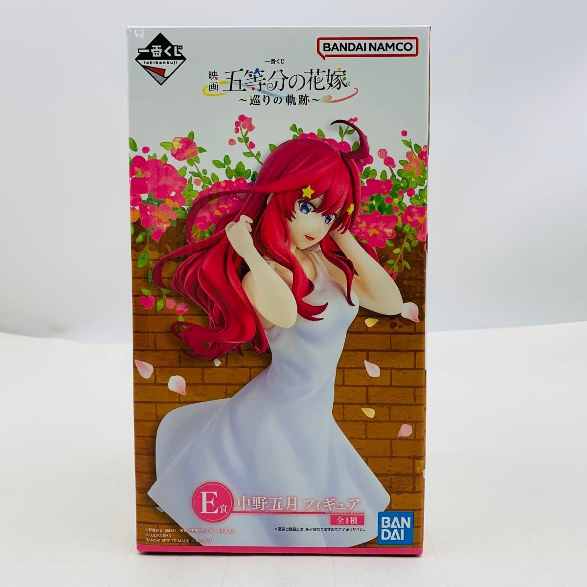 Amazon.co.jp: 一番くじ 映画 五等分の花嫁 巡りの軌跡 E賞 中野五月 