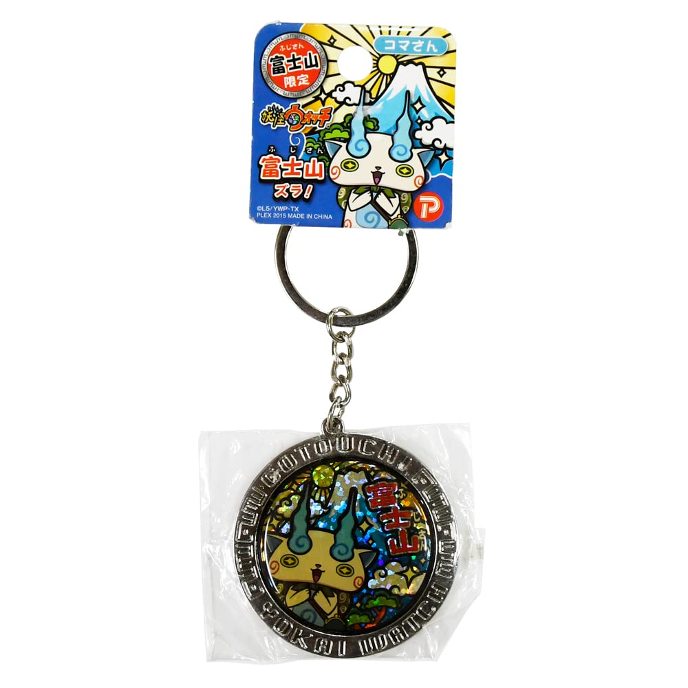 Amazon.co.jp: 妖怪ウォッチ ご当地 ジバニャン メタル