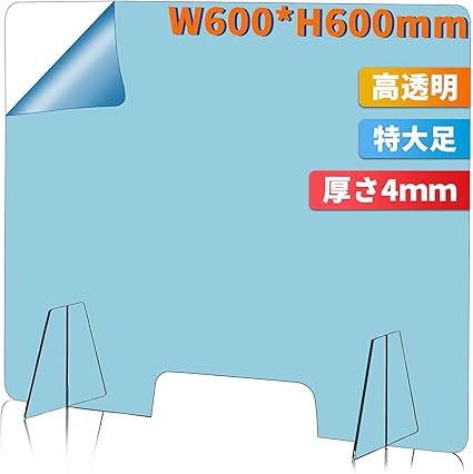 Amazon 窓あり 1枚 アクリル パーテーション アクリル板 飛沫防止 パーテーション 透明 W600 H600mm 仕切り板 厚さ4mm パーテーション カウンター専用 重点措置対策商品 ウイルス対策 感染予防 パーテーション 間仕切り 卓上パネル 透明アクリル板 会社 事務所 応接室 Amazon 窓あり 1枚 アクリル パーテーション アクリル板 飛沫防止 パーテーション 透明 W600 H600mm 仕切り板 厚さ4mm パーテーション カウンター専用 重点措置対策商品 ウイルス対策 感染予防 パーテーション 間仕切り 卓上パネル 透明アクリル板 会社 事務所 応接室