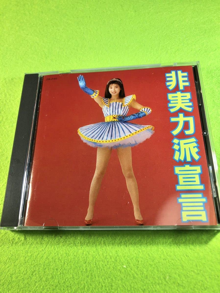 Amazon.co.jp: CD非実力派宣言森高千里 女優 タレント : パソコン