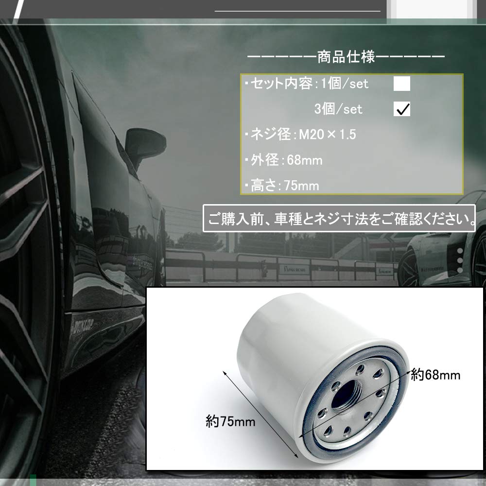 Amazon | オイルフィルター AY100－NS004 日産 ジュ－ク シルフィ