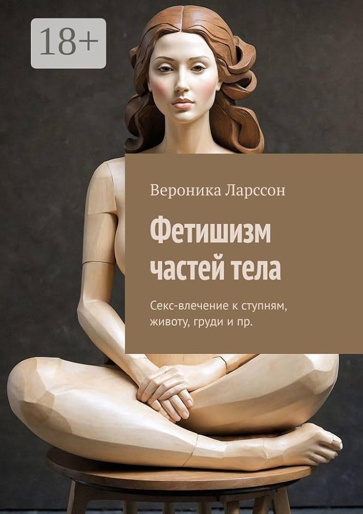 Смурфтардың сексі Тығыз тесіктегі қалың әтеш