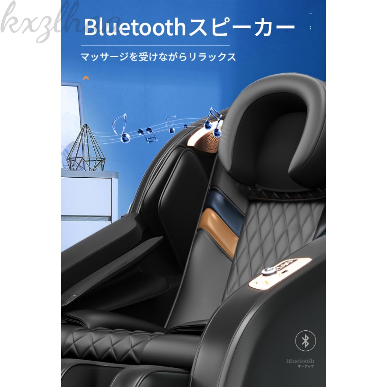 Amazon.co.jp : [kxzlhaa] マッサージチェア スマートヒーター搭載 一