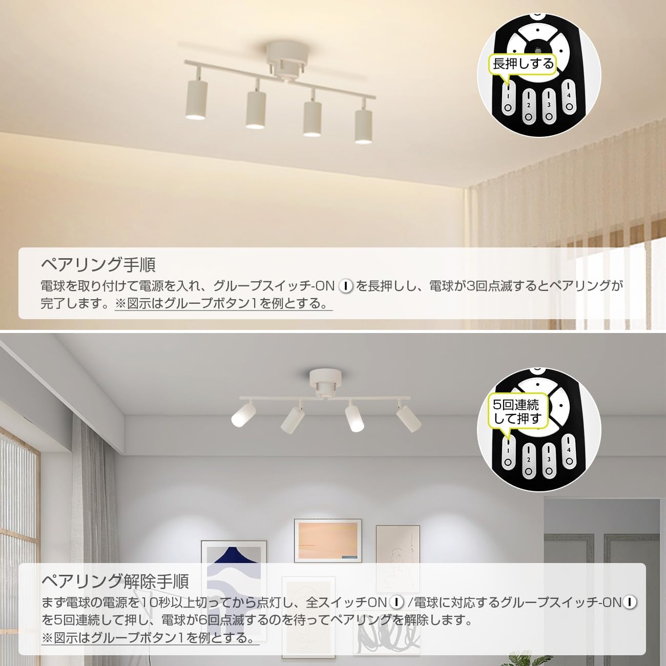 シーリングライト 4灯 スポットライト 700LM 6畳 8畳 消費電力6W E11口金 リモコン操作 円筒ペンダント 【マーブルベースフロアライトスタディスタンディングランプ】