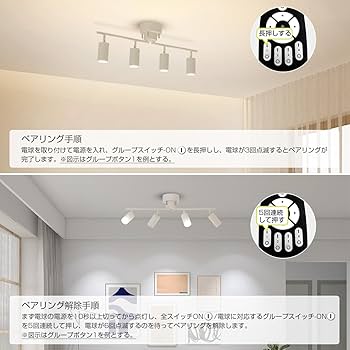 Amazon.co.jp : ANWIO シーリングライト 4灯 スポットライト 700LM 6畳 Amazon.co.jp : ANWIO シーリングライト 4灯 スポットライト 700LM 6畳