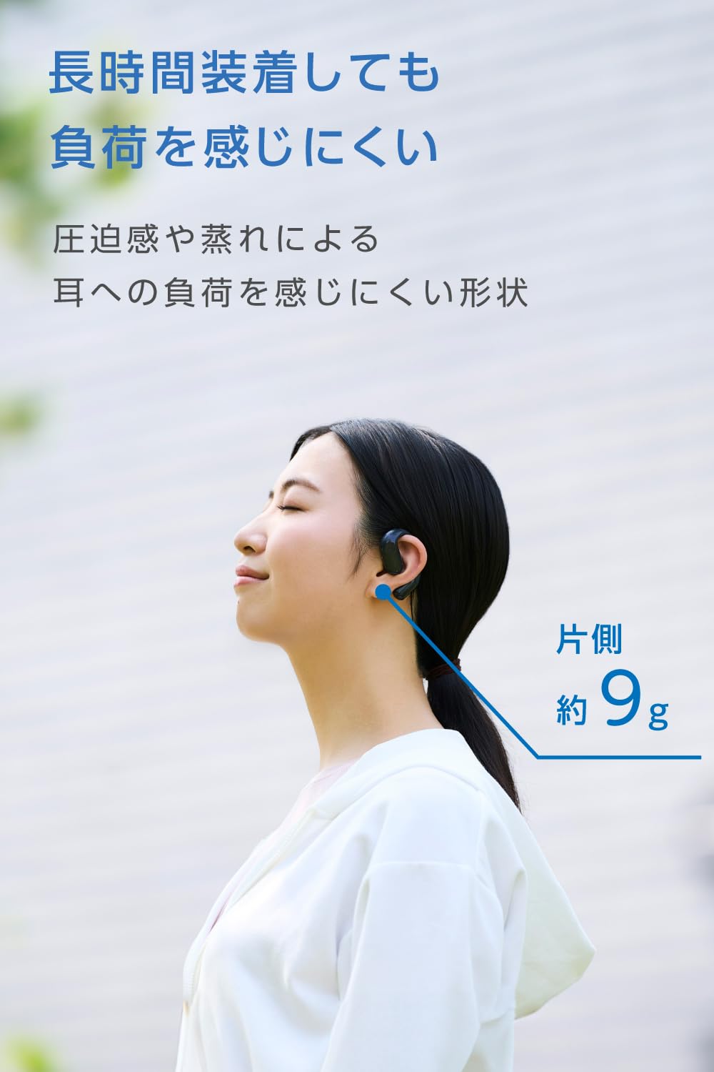 Amazon.co.jp: エレコム オープンイヤー イヤホン Bluetooth 5.4